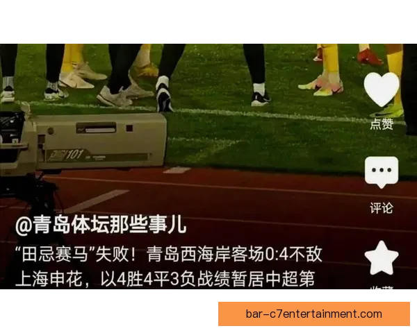 以足球赛事裁判尺度变化为核心的执法标准争议与比赛公平性探讨