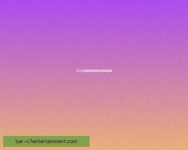 2026世界杯官方授权纪念币全球同步震撼发售 2026世界杯官方授权纪念币全球同步震撼发售