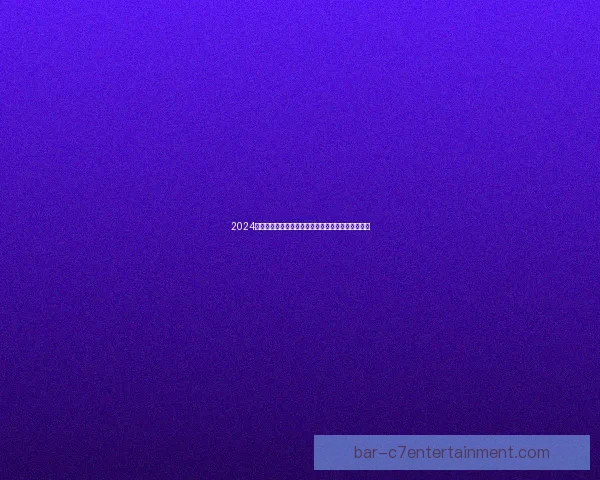 2024欧洲杯最佳阵容揭晓西班牙球员独占鳌头成最大赢家